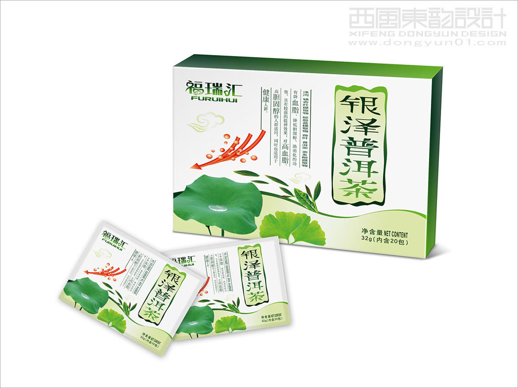 內(nèi)蒙古福瑞藥業(yè)系列保健茶包裝設計之銀澤普洱茶包裝設計