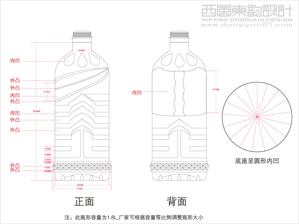 陜西三豐糧油有限公司力濃1.8升系列食用油瓶型設(shè)計(jì)線(xiàn)稿圖