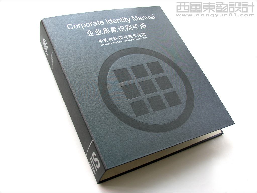 中關(guān)村環(huán)?？萍紙@全套vi設(shè)計手冊