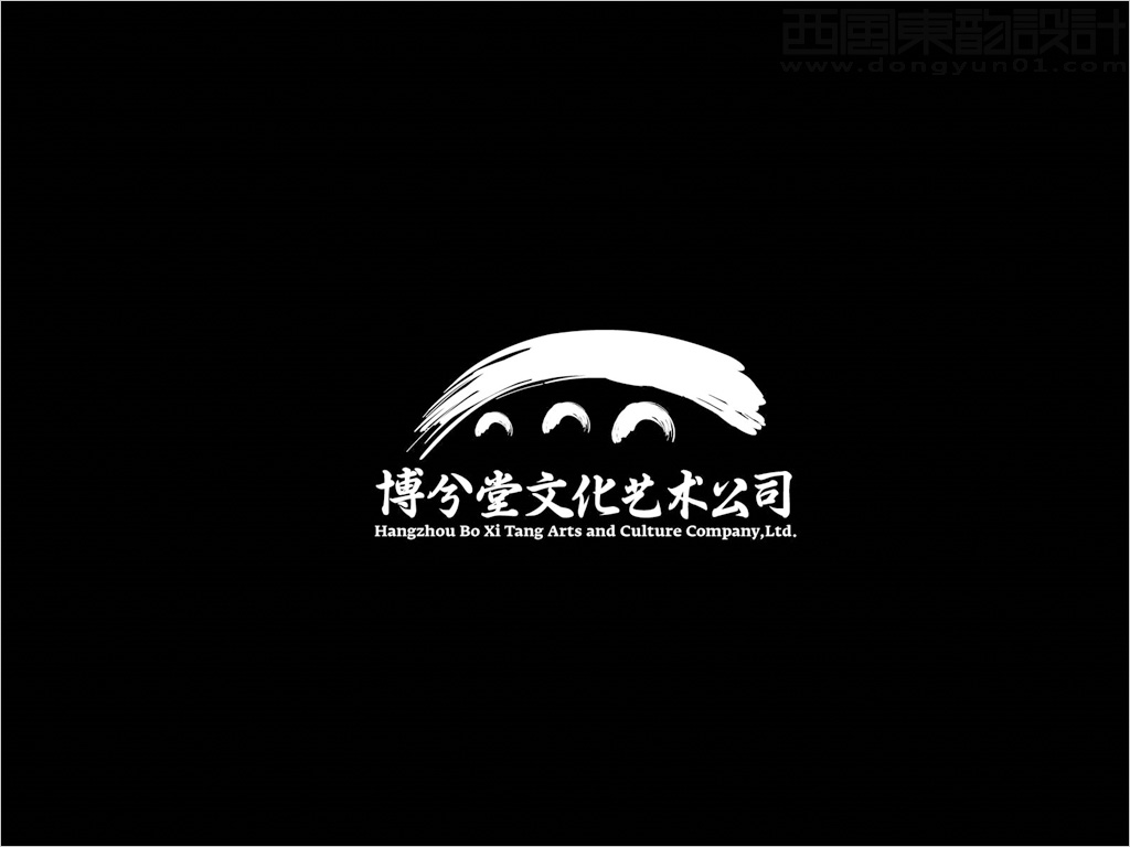 杭州博兮堂文化藝術(shù)有限公司標(biāo)志設(shè)計 