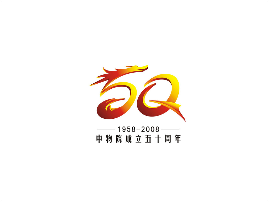 數(shù)字字體標志設計