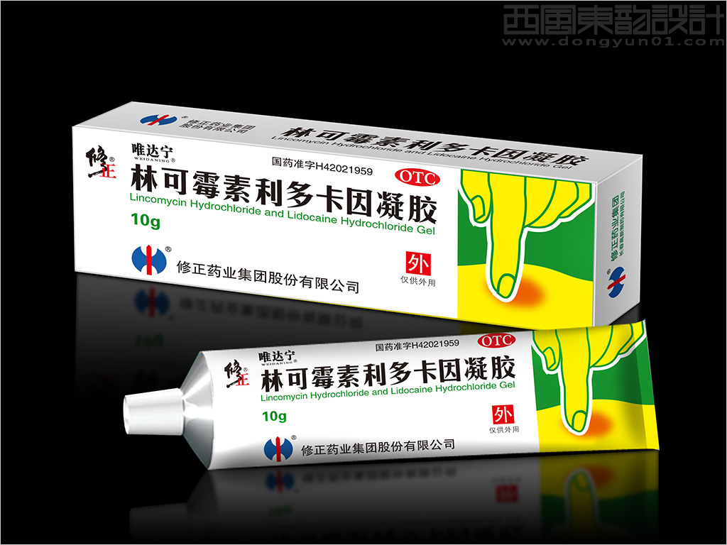 修正藥業(yè)集團林可霉素利多卡因凝膠外用OTC藥品包裝設(shè)計圖片欣賞