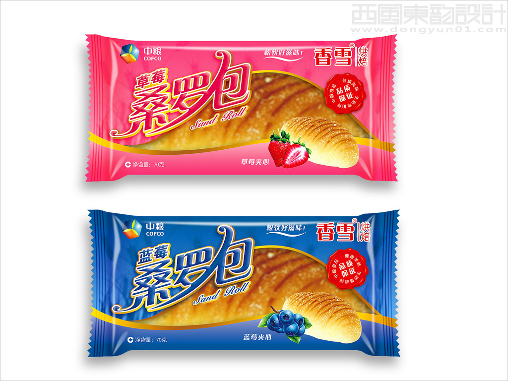 中糧香雪草莓桑羅包包裝設(shè)計、藍莓桑羅包包裝設(shè)計