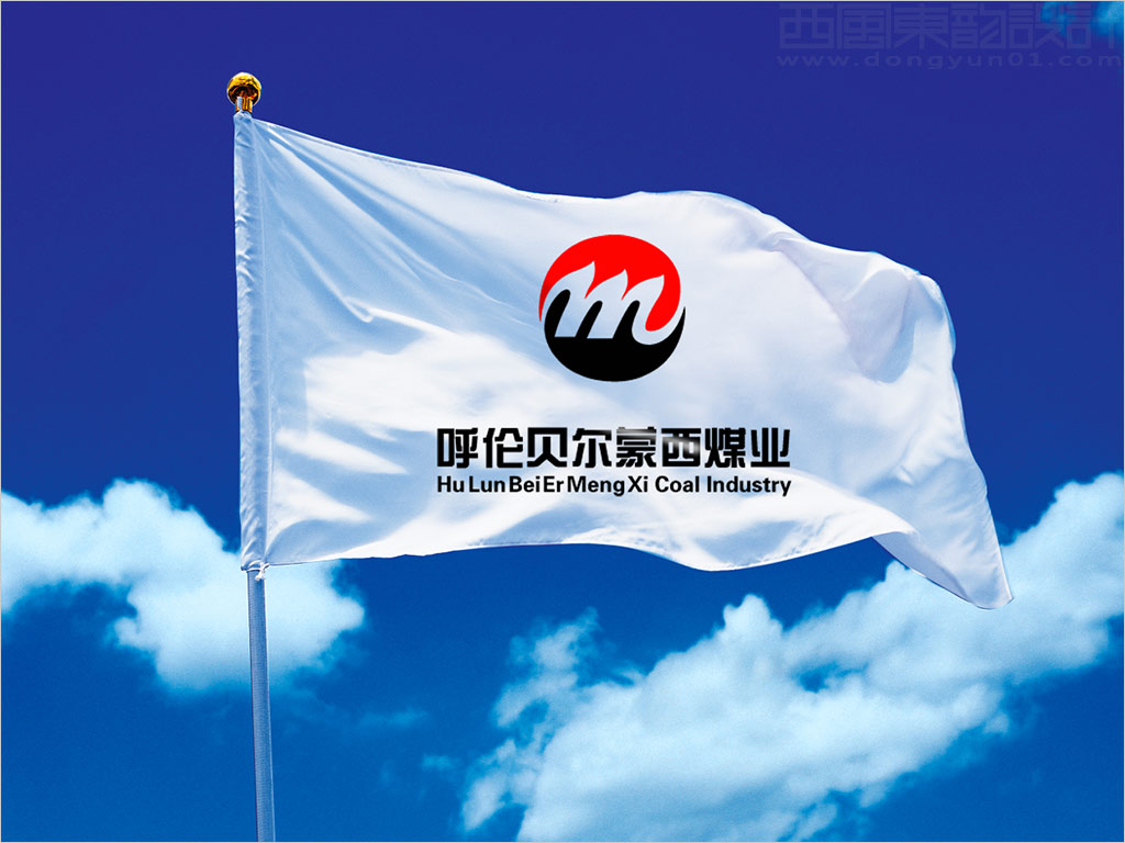 呼倫貝爾蒙西煤業(yè)標志設計之公司旗幟設計圖片