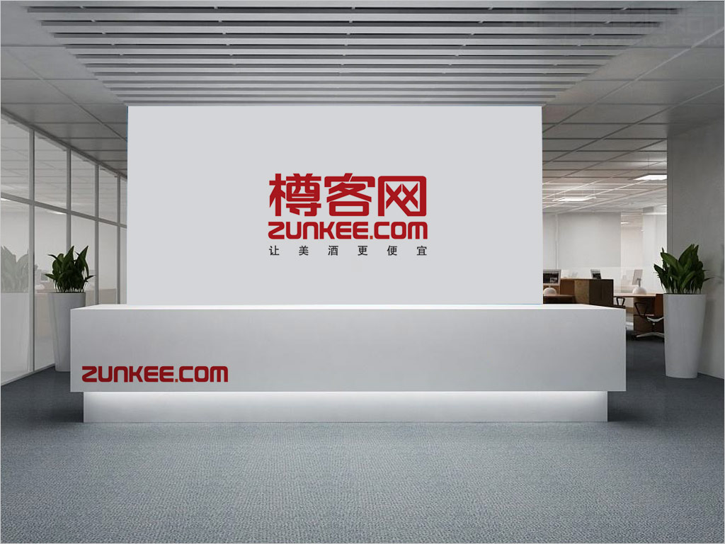 北京新域互聯(lián)信息技術(shù)有限公司樽客網(wǎng)電商網(wǎng)站標(biāo)志設(shè)計(jì)之前臺形象墻設(shè)計(jì)效果圖
