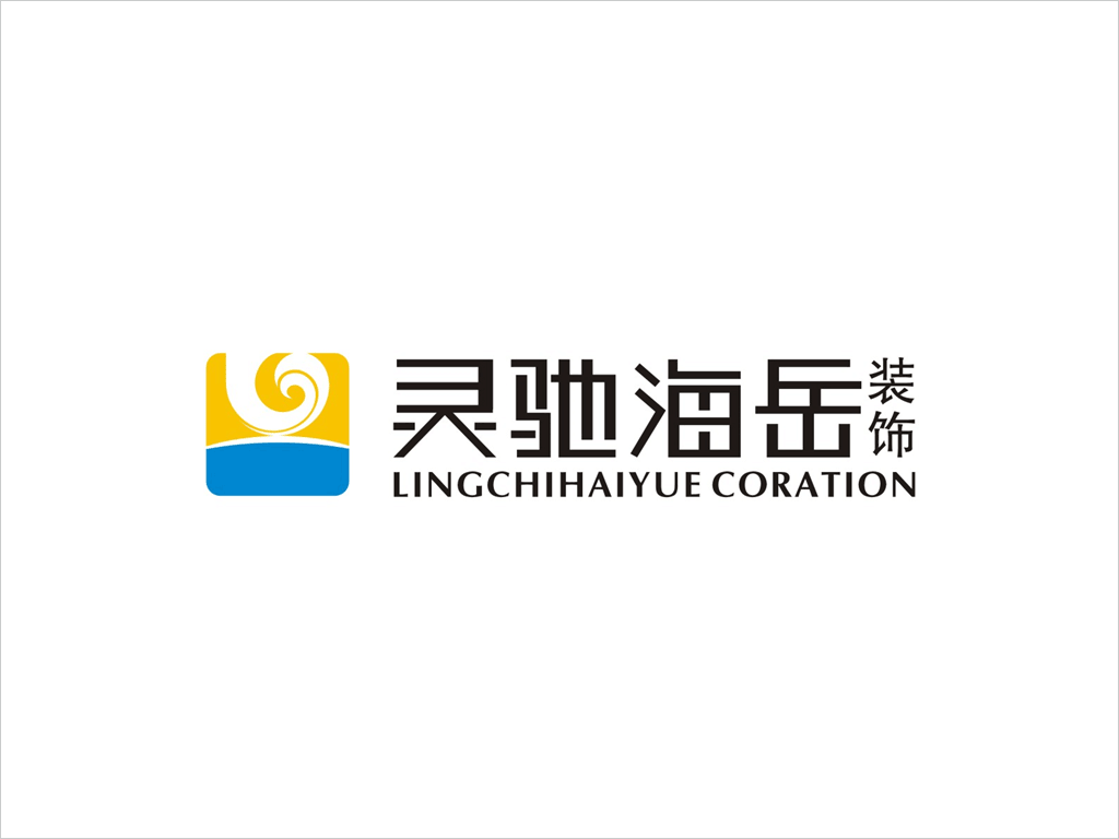 北京靈馳海岳裝飾工程有限公司標(biāo)志設(shè)計