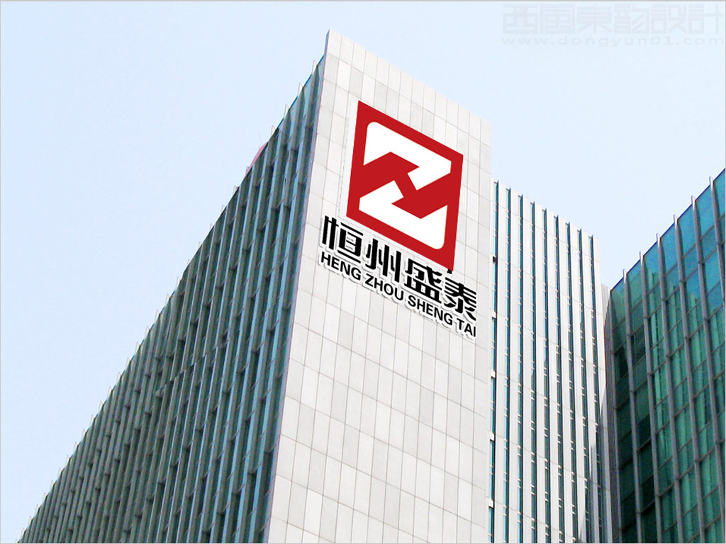 北京恒州盛泰房地產(chǎn)開發(fā)有限公司logo設(shè)計之樓頂標(biāo)牌設(shè)計