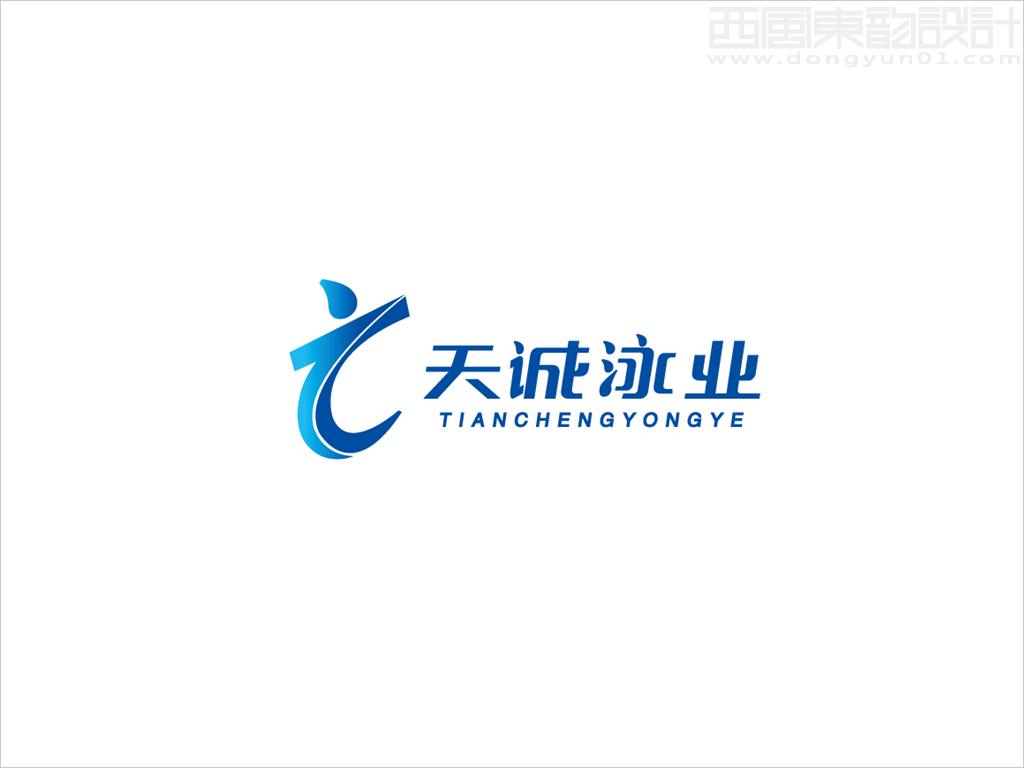 興城天誠泳業(yè)服務(wù)有限公司標志設(shè)計