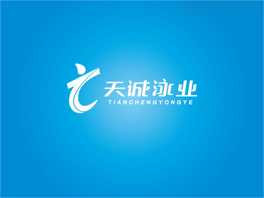 興城天誠泳業(yè)服務(wù)有限公司標志設(shè)計反白效果