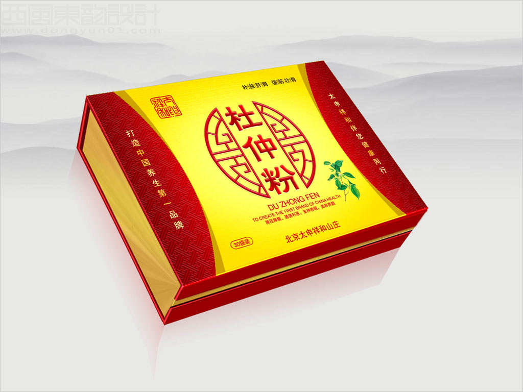 北京太申祥和山莊杜仲粉保健品禮品盒包裝設(shè)計