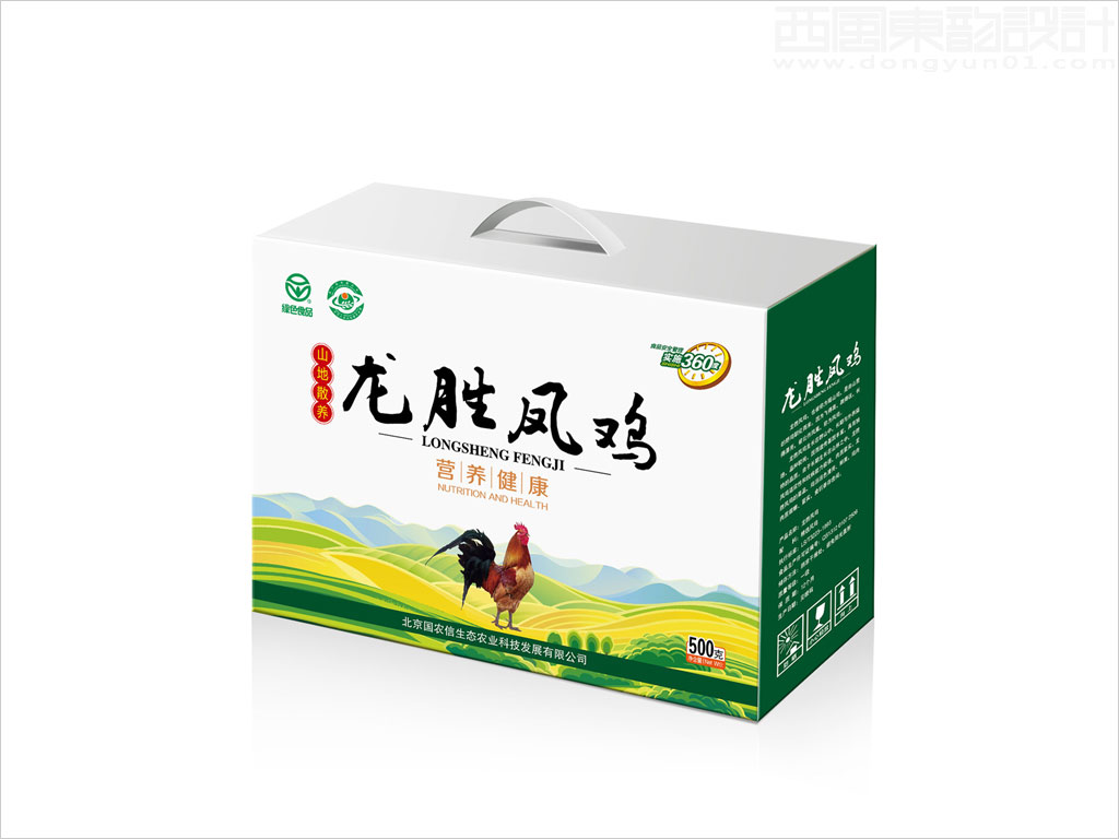 北京國農(nóng)信生態(tài)農(nóng)業(yè)科技發(fā)展有限公司龍勝鳳雞雞肉禮品盒包裝設計之商超裝
