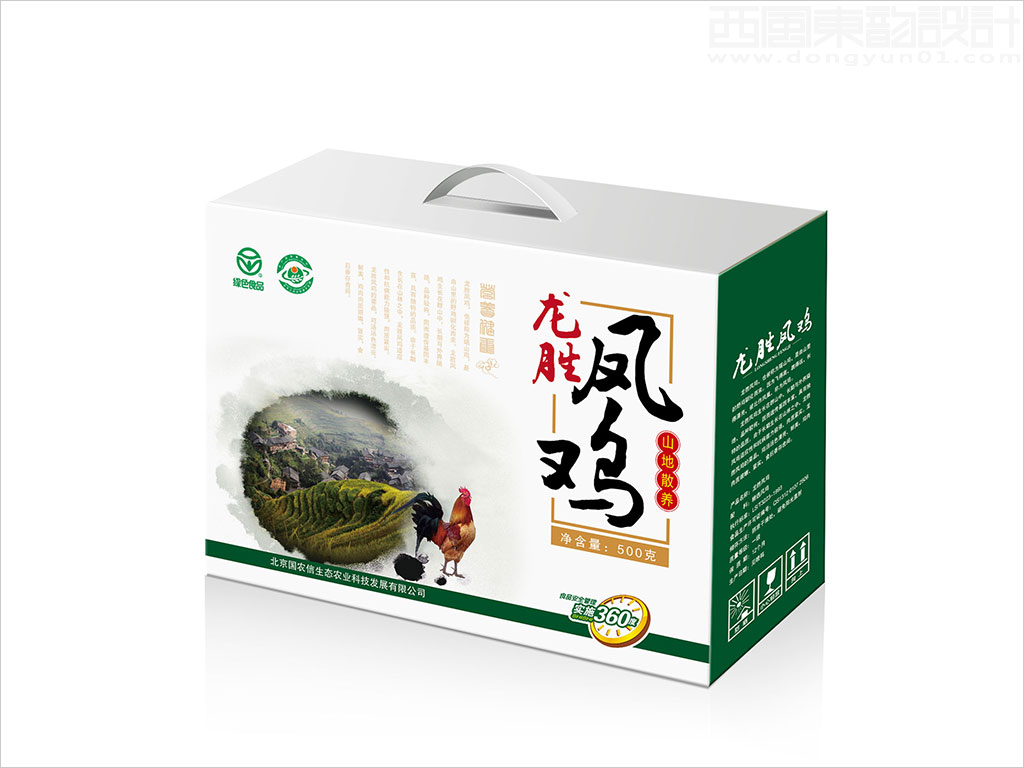 北京國農(nóng)信生態(tài)農(nóng)業(yè)科技發(fā)展有限公司龍勝鳳雞雞肉禮品盒包裝設計之團購裝