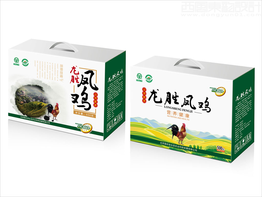 北京國農(nóng)信生態(tài)農(nóng)業(yè)科技發(fā)展有限公司龍勝鳳雞雞肉禮品盒包裝設計
