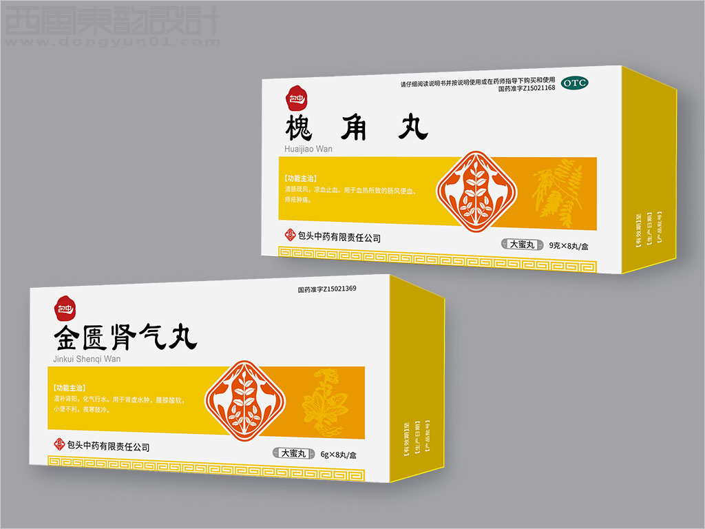 包頭中藥有限責(zé)任公司滋補(bǔ)類系列中成藥品包裝設(shè)計圖片