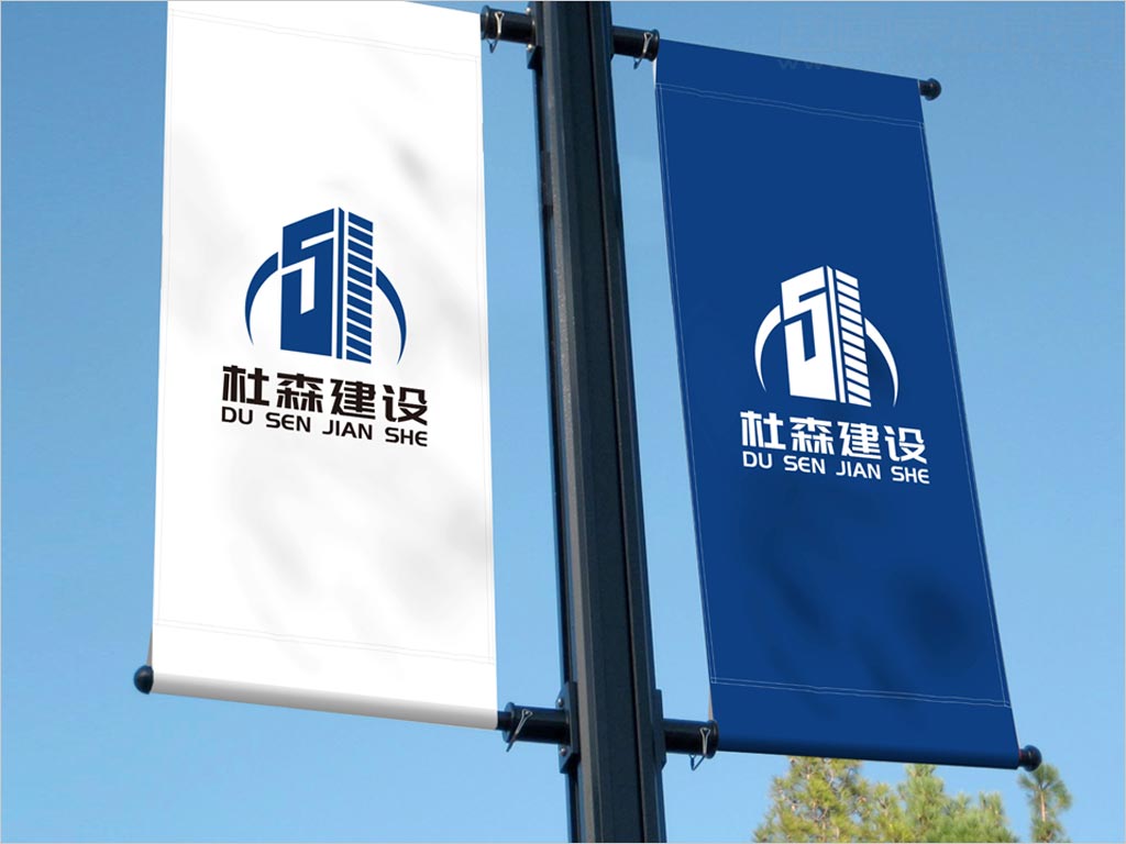 杜森建設(shè)公司標志設(shè)計應用效果之刀旗設(shè)計