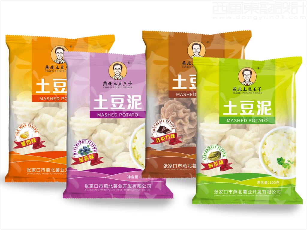 張家口市燕北薯業(yè)開發(fā)有限公司土豆泥農產品包裝袋設計