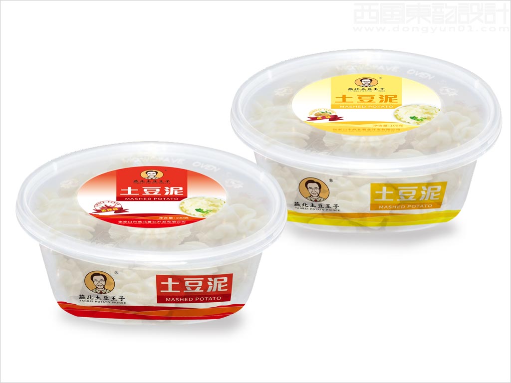張家口市燕北薯業(yè)開發(fā)有限公司土豆泥農產品包裝盒設計