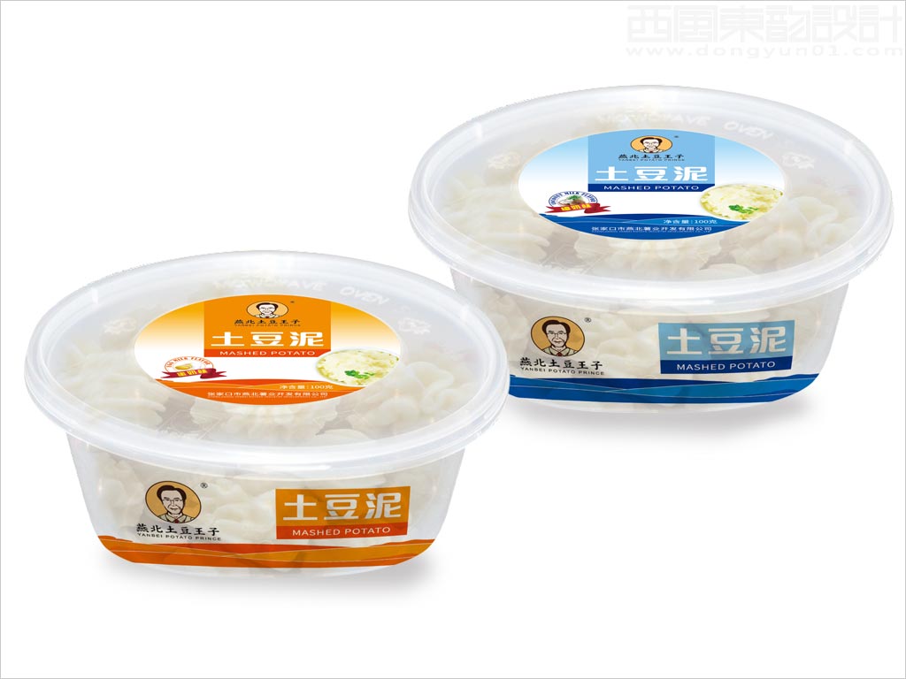 張家口市燕北薯業(yè)開發(fā)有限公司土豆泥農產品包裝盒設計