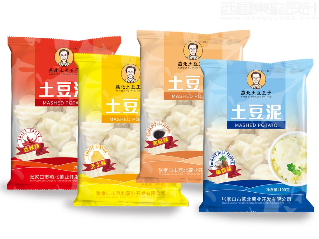 張家口市燕北薯業(yè)開發(fā)有限公司土豆泥農產品包裝袋設計