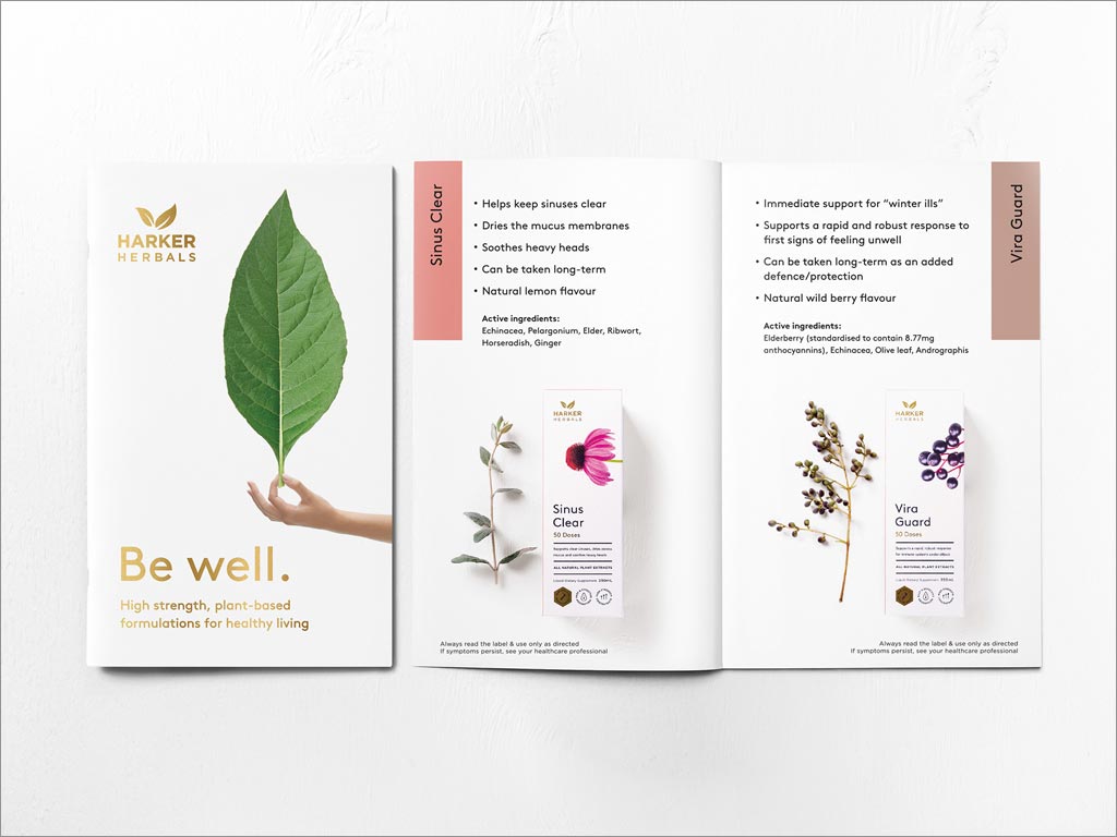新西蘭Harker Herbals保健品包裝產(chǎn)品手冊設計